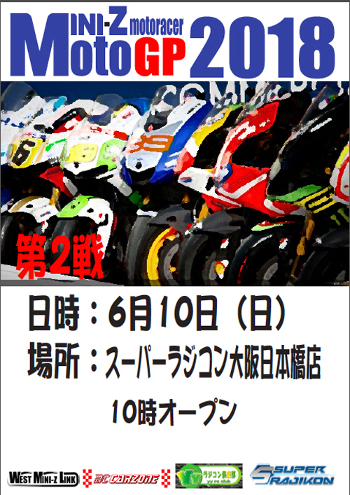 2018motoGPrd2.jpg