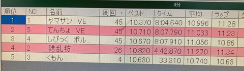 IMG_8740.jpeg