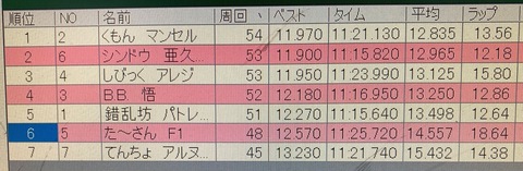 IMG_8884.jpeg
