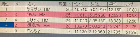 IMG_8948.jpeg