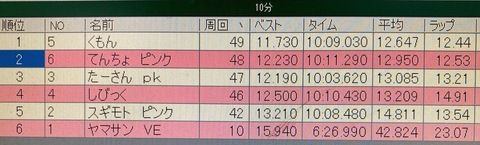 IMG_8976.jpeg