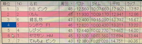IMG_9554.jpeg