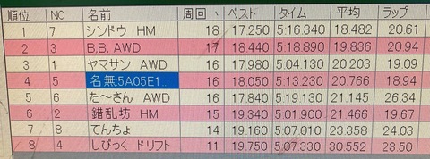 IMG_9588.jpeg