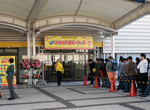 PA281393.jpg